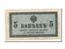 Russia, 5 Kopeks, 1915, KM #27a, AU(55-58)