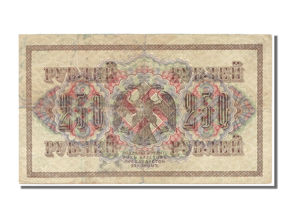 Russia, 250 Rubles, 1917, KM #36, EF(40-45), AB