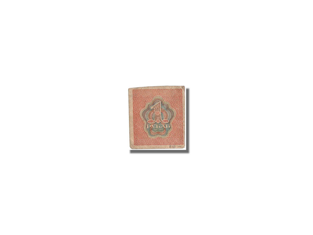 Russia, 1 Ruble, 1919, KM #81, AU(55-58)
