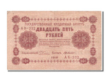 Russia, 25 Rubles, 1918, KM #90, AU(55-58), AB