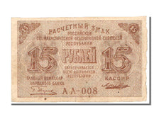 Russia, 15 Rubles, 1919, KM #98, AU(55-58), AA