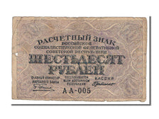 Russia, 60 Rubles, 1919, KM #100, EF(40-45), AA