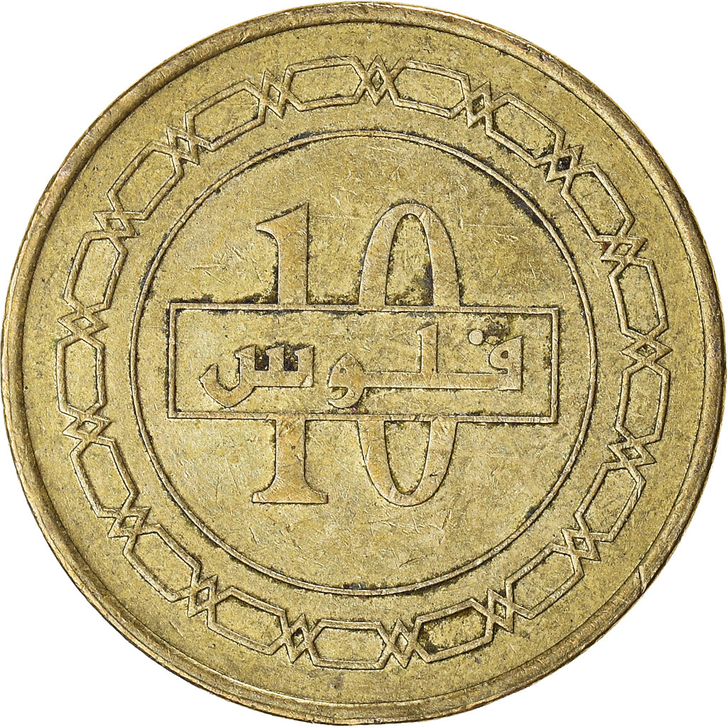 Münze, Bahrain, 10 Fils, 2009