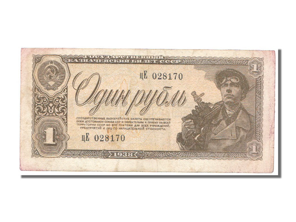 Russia, 1 Ruble, 1938, KM #213a, EF(40-45), IIE