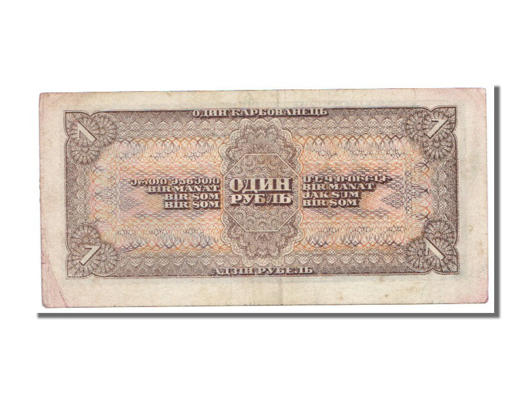 Russia, 1 Ruble, 1938, KM #213a, EF(40-45), IIE