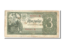 Russie, 3 Roubles type 1938