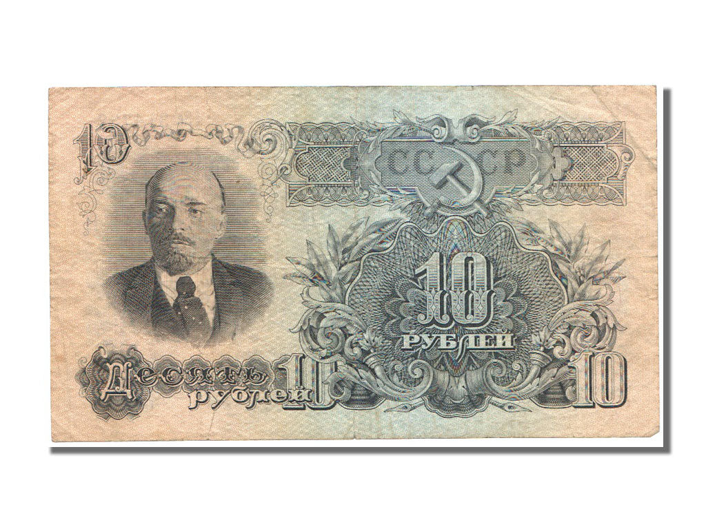 Russia, 10 Rubles, 1947, KM #226, EF(40-45), 3C