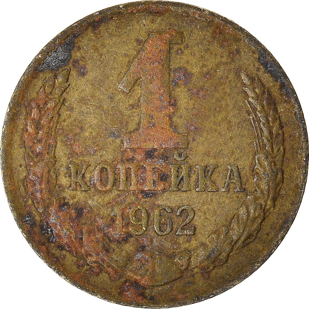 Coin, Russia, Kopek, 1962
