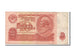 Billet, Russie, 10 Rubles, 1961, TTB