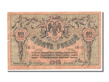 Russia, 10 Rubles, 1918, KM #S411a, AU(55-58), AK