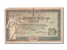 Russia, 25 Rubles, 1918, KM #S412b, AU(55-58), AO