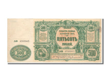 Russia, 500 Rubles, 1919, KM #S1172, AU(55-58), AB