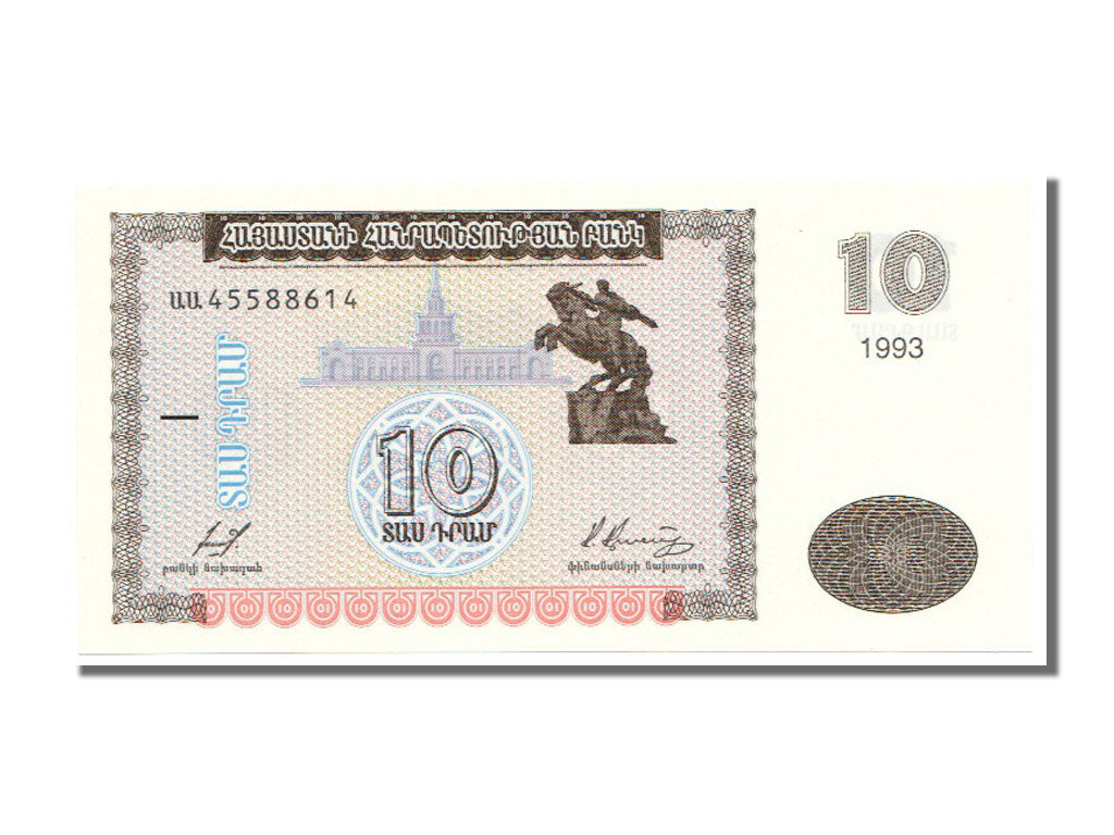 Armenia, 10 Dram, 1993, KM #33, UNC(65-70), UU