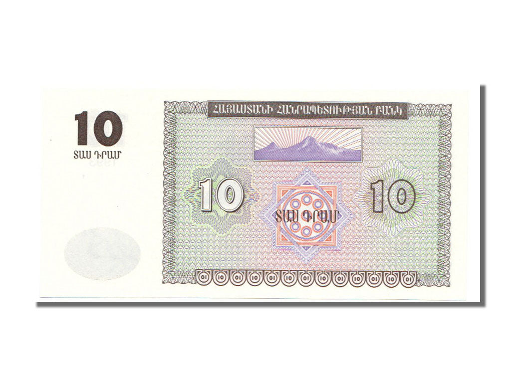 Armenia, 10 Dram, 1993, KM #33, UNC(65-70), UU