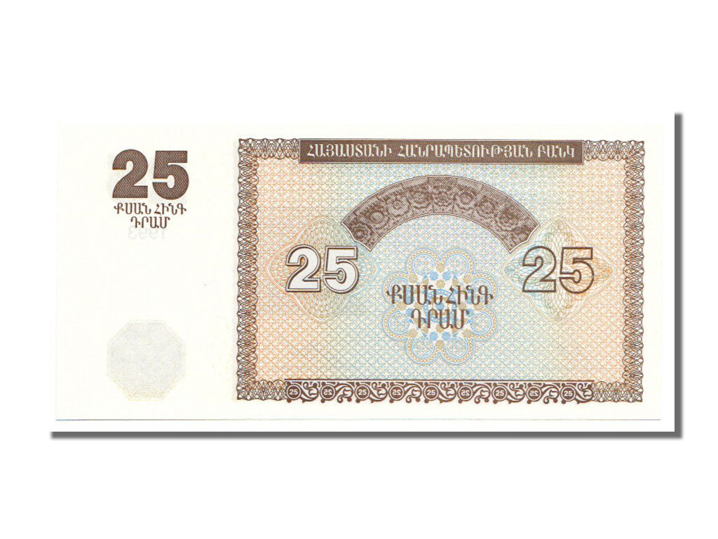 Armenia, 25 Dram, 1993, FDS