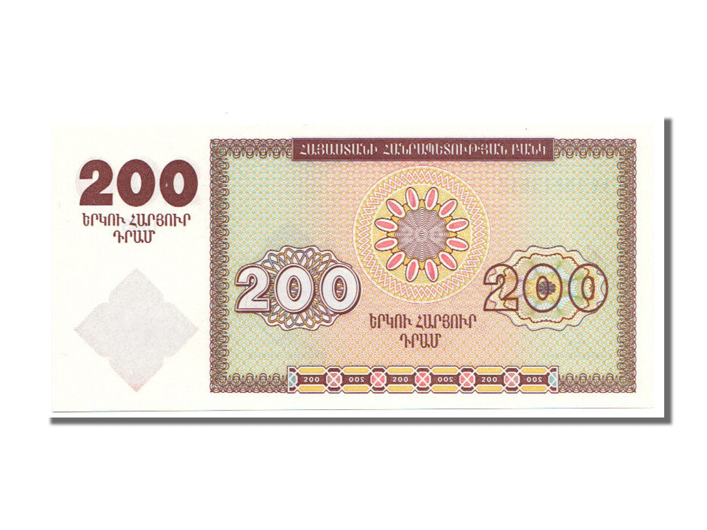 Armenia, 200 Dram, 1993, KM #37a, UNC(65-70), TU