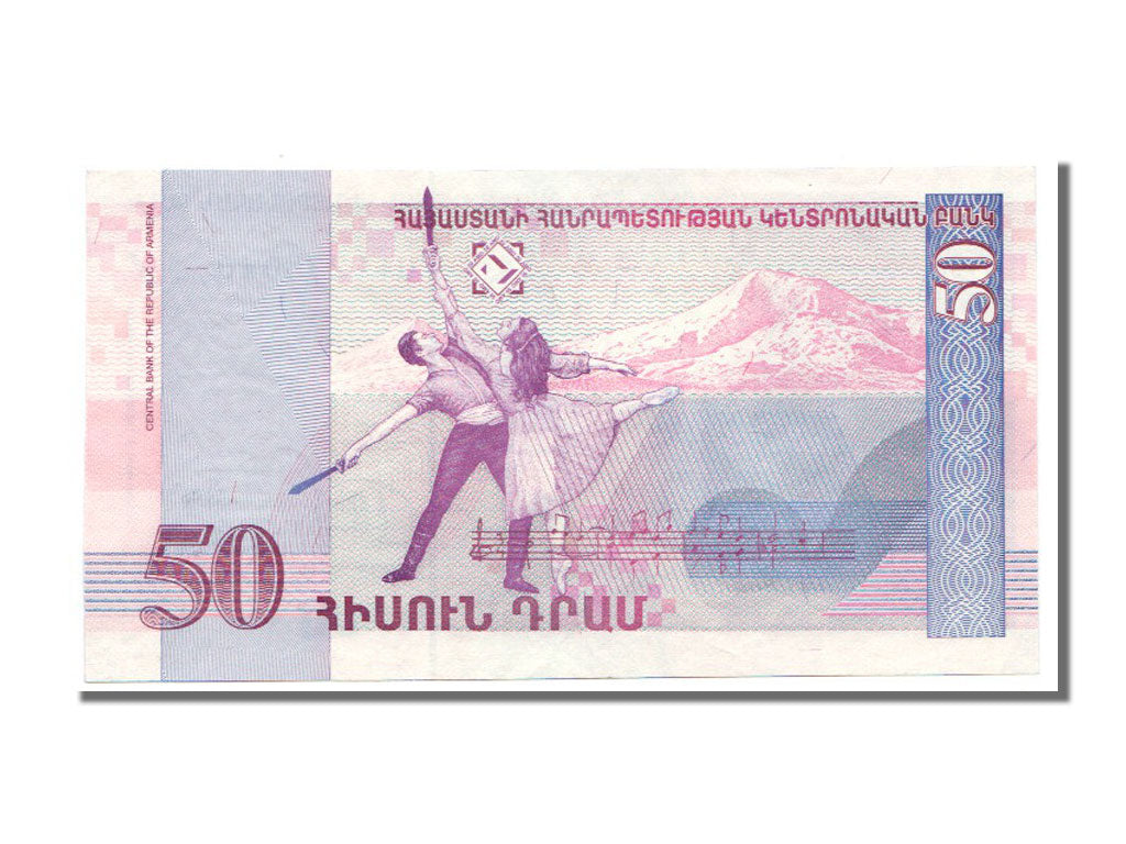 Banknote, Armenia, 100 Dram, 1998, UNC(65-70)