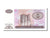 Banknot, Azerbejdżan, 5 Manat, 1993, UNC(65-70)