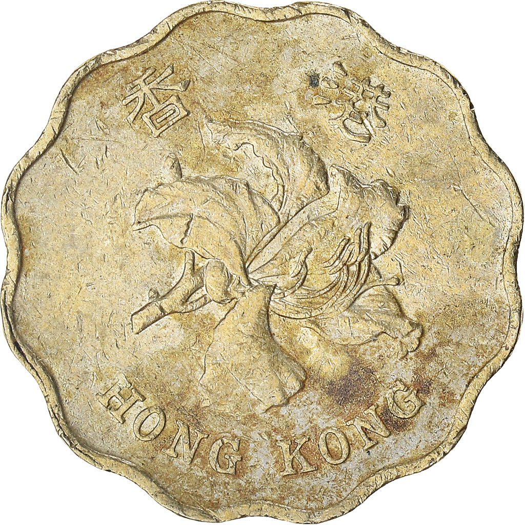 Moneda, Hong Kong, 20 Cents, 1994