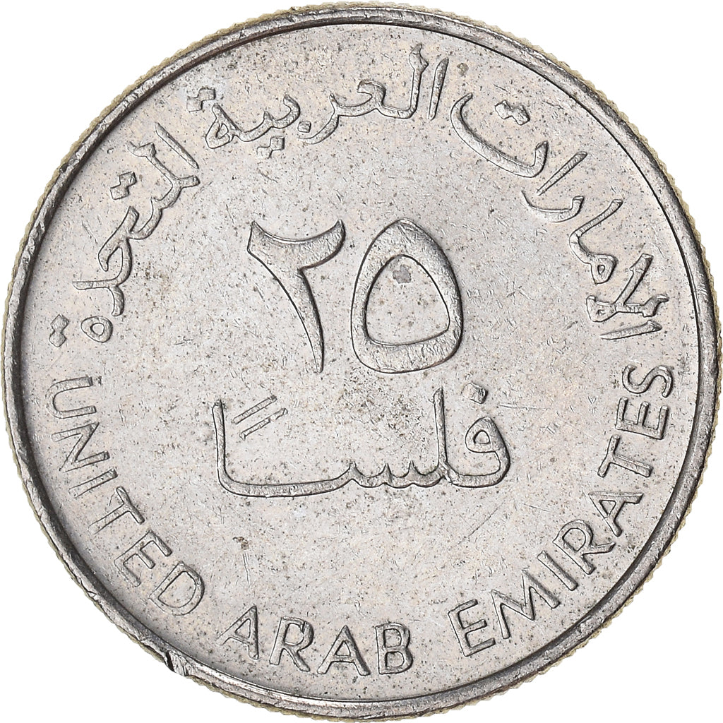 Moneta, Emirati Arabi Uniti, 25 Fils, 2007
