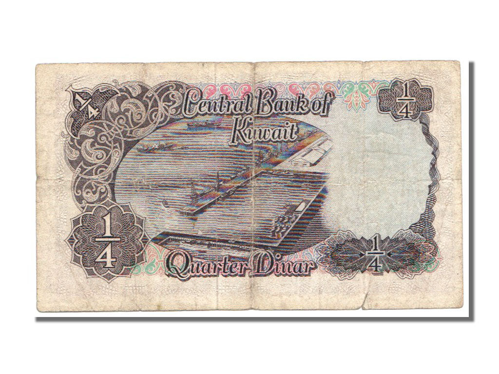 Kuwait, 1/4 Dinar, 1968, KM #6a, VF(30-35)