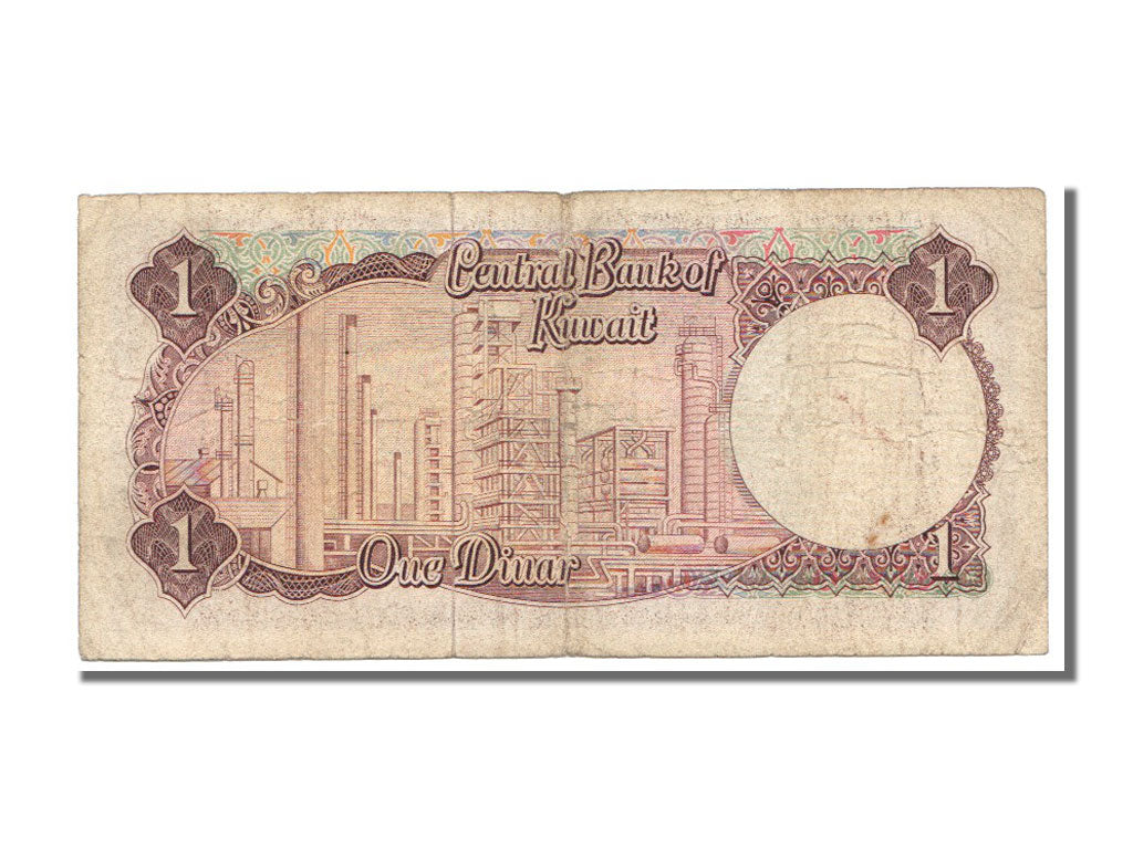 Kuwait, 1 Dinar, 1968, KM #8a, VF(30-35)