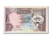 Kuwait, 1/4 Dinar, 1968, SPL-