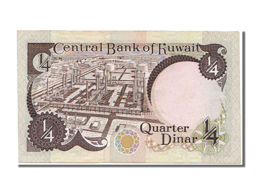Kuwait, 1/4 Dinar, 1968, SPL-