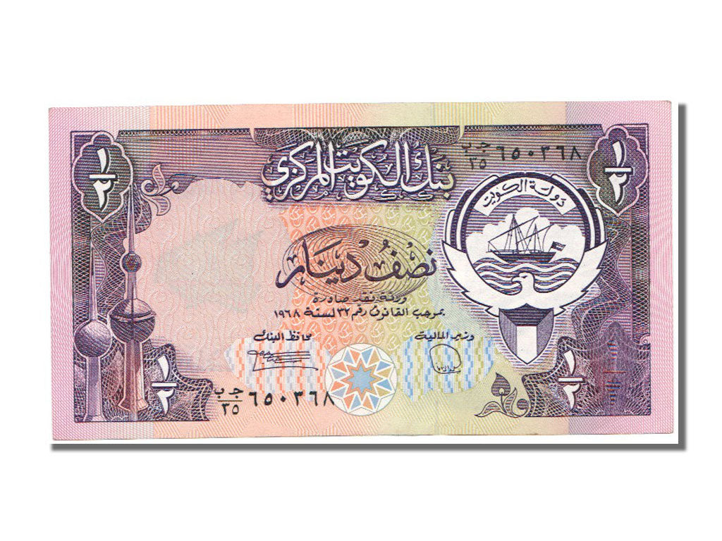 Kuwait, 1/2 Dinar, 1968, KM #12b, UNC(63)