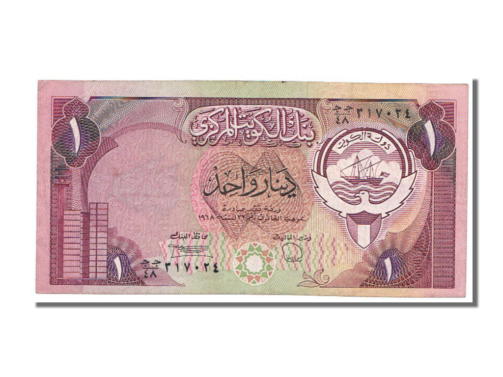 Kuwait, 1 Dinar, 1968, KM #13d, EF(40-45)