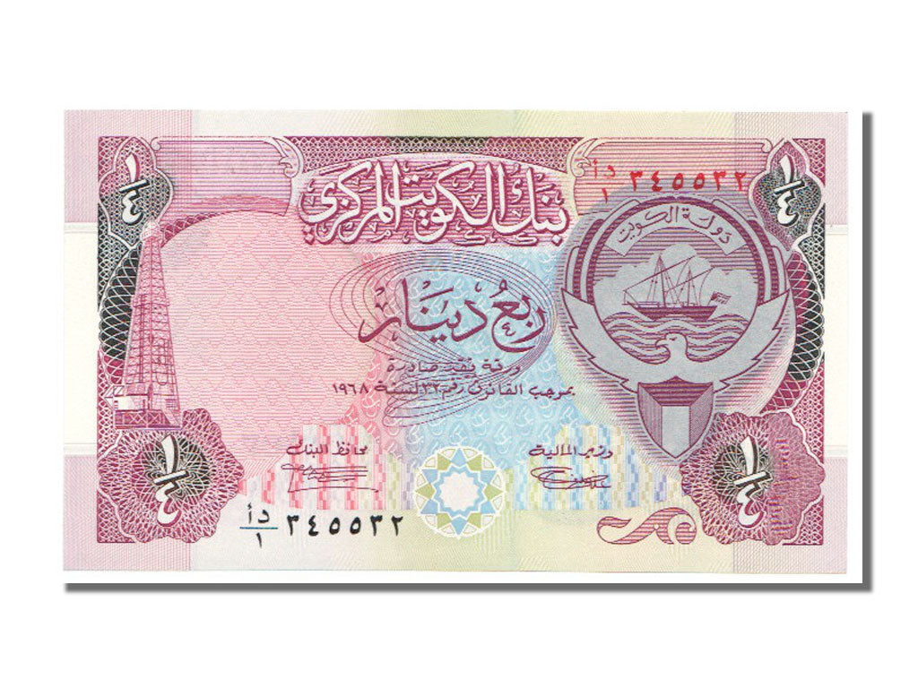 Koweït, 1/4 Dinar type 1968