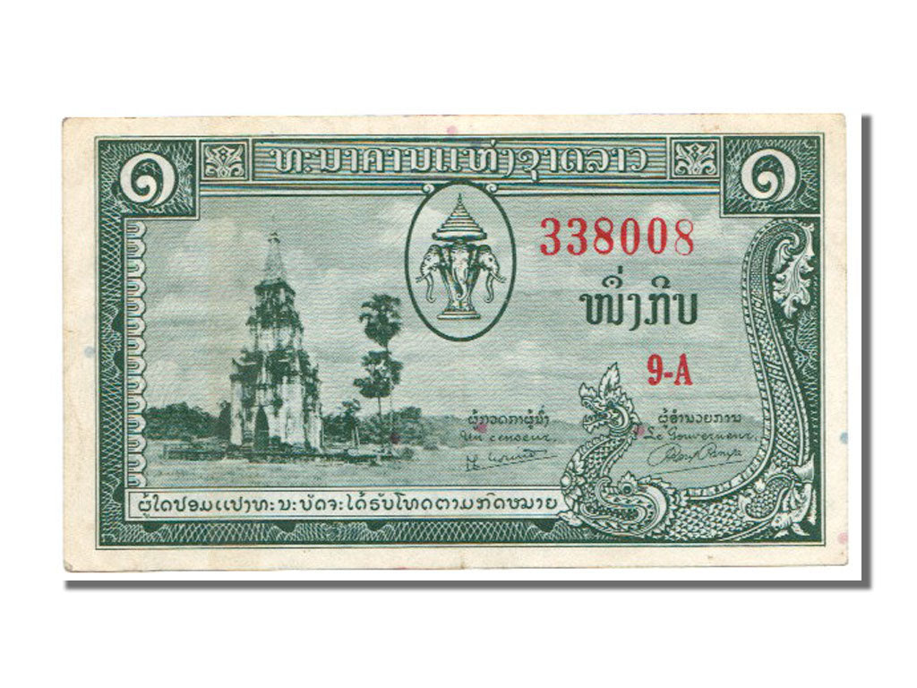 Laos, 1 Kip, 1957, SPL-