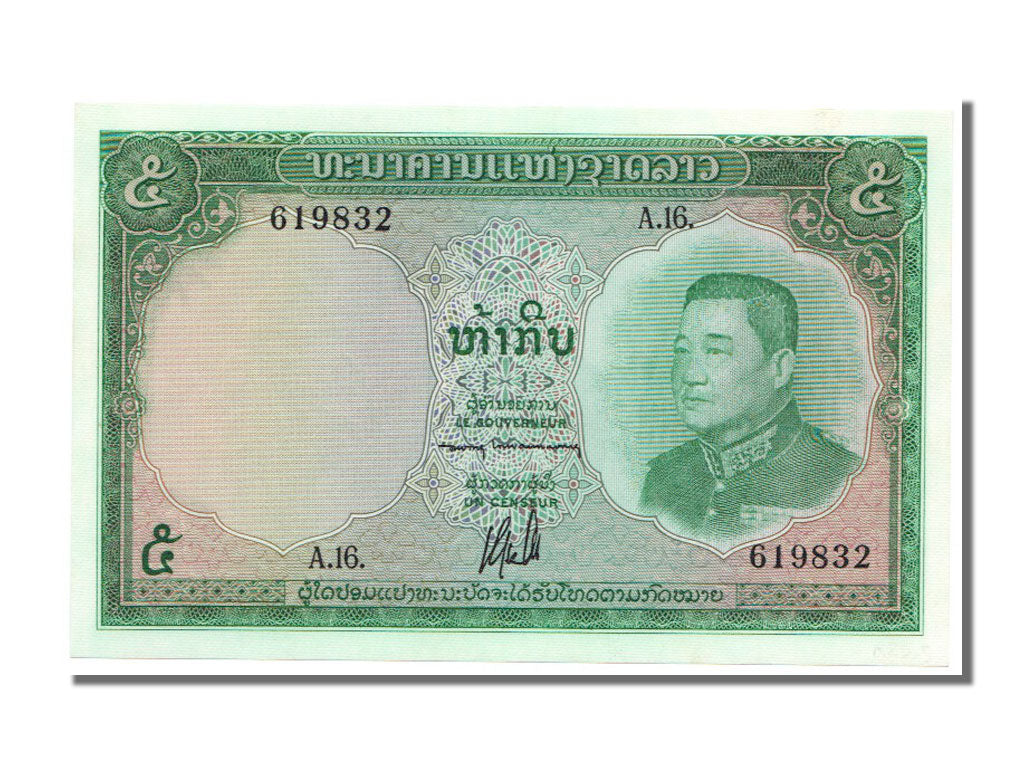 Lao, 5 Kip, 1962, KM #9b, UNC(65-70), A 16