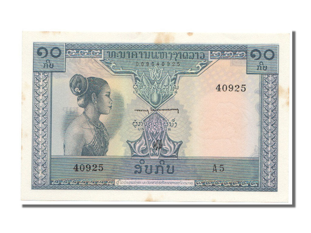 Lao, 10 Kip, 1962, KM #10b, AU(55-58), A 5