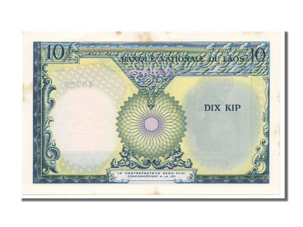 Lao, 10 Kip, 1962, KM #10b, AU(55-58), A 5