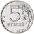 Moneta, Russia, 5 Roubles, 2014