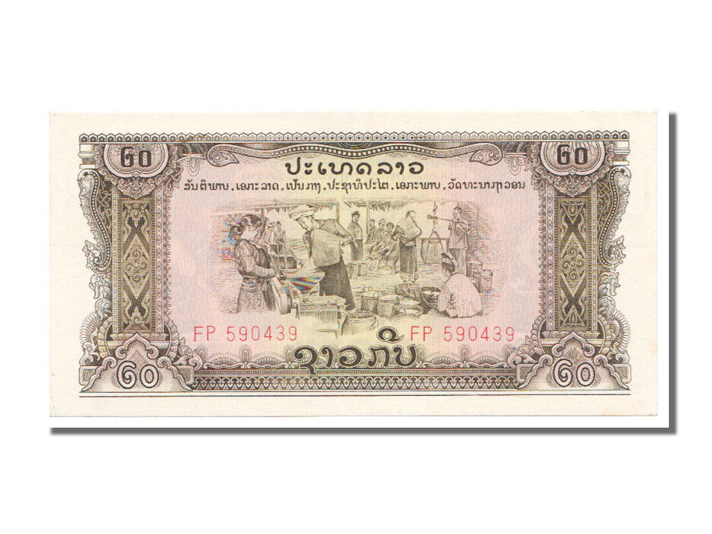 Lao, 20 Kip, 1975, KM #21a, UNC(65-70), FP