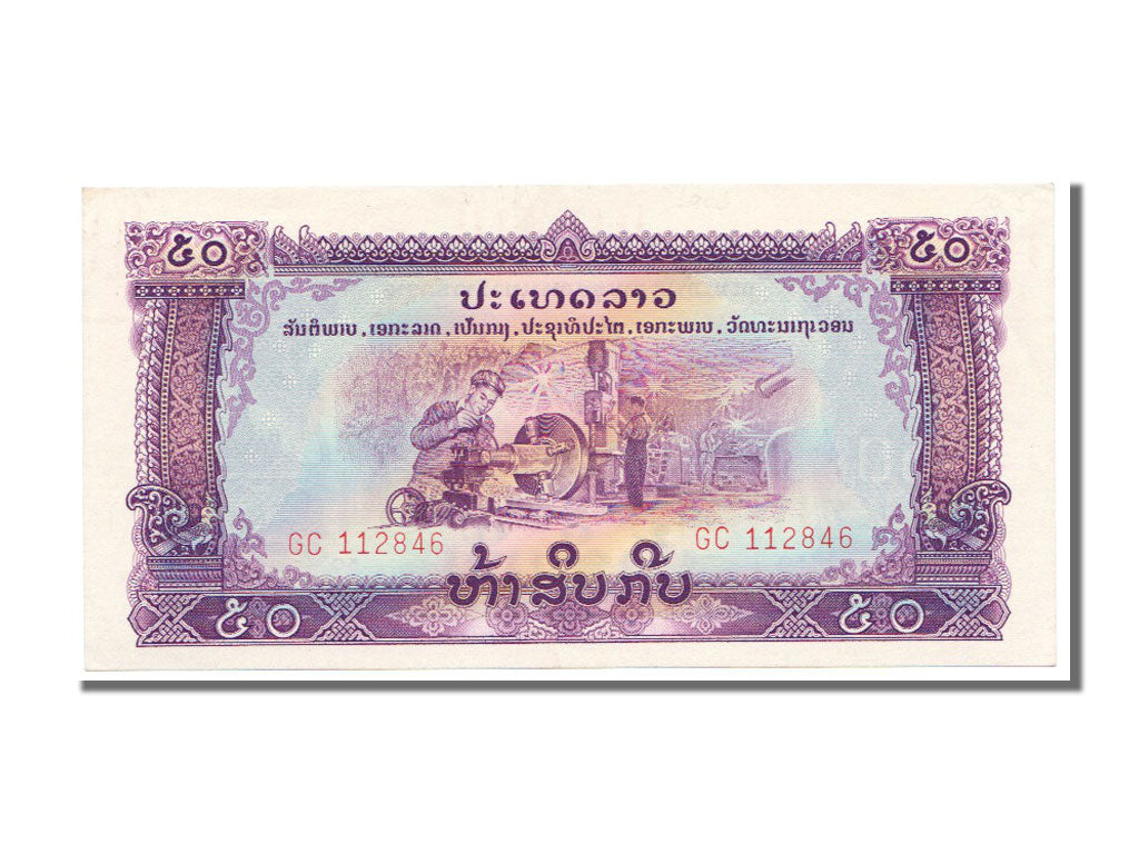 Lao, 50 Kip, 1975, KM #22a, UNC(65-70), GC