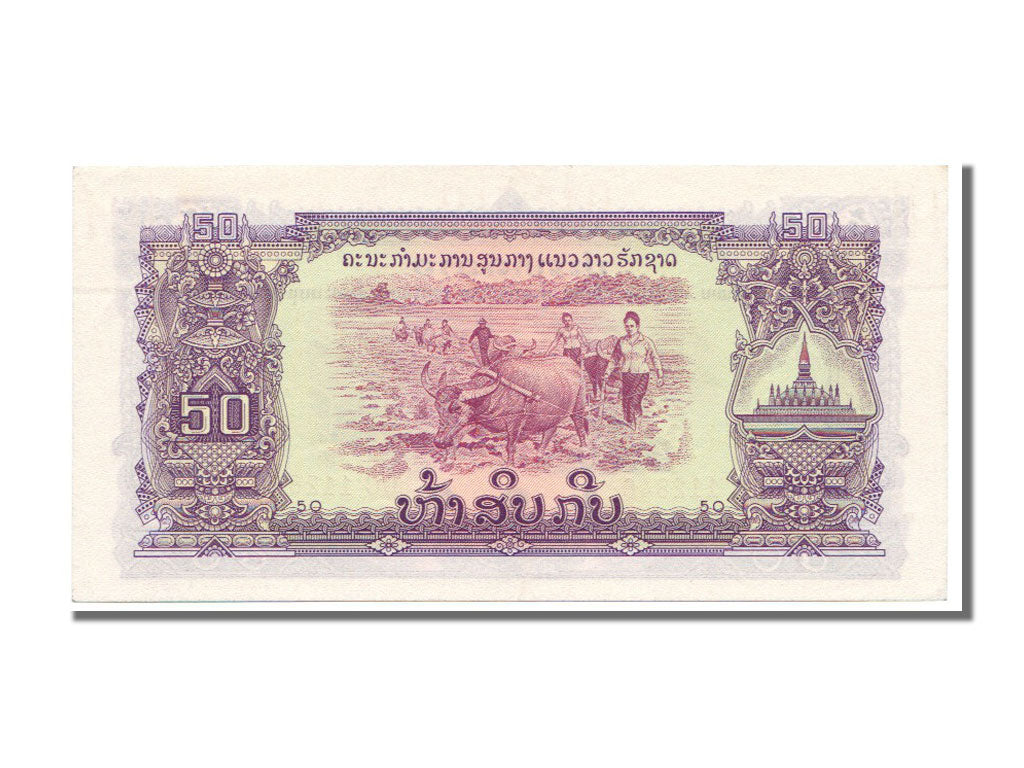 Lao, 50 Kip, 1975, KM #22a, UNC(65-70), GC