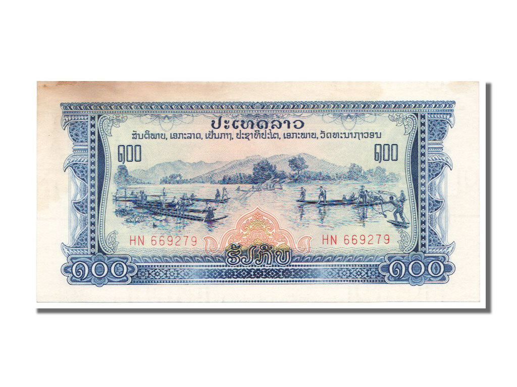 Lao, 100 Kip, 1975, KM #23a, AU(55-58), HN
