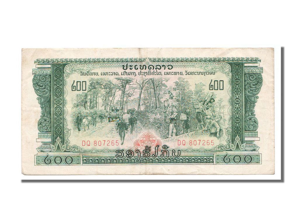 Lao, 200 Kip, 1975, KM #23Aa, EF(40-45), DQ