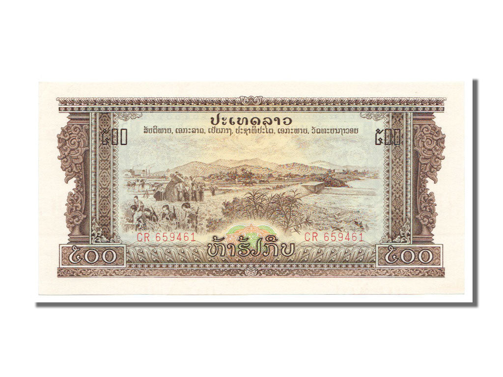 Laos, 500 Kip, 1975, UNC(65-70), CR
