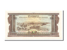 Laos, 500 Kip, 1975, UNC(65-70), CR