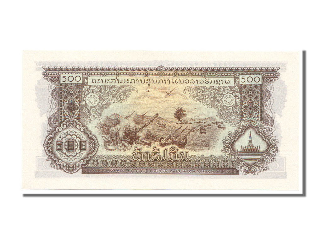 Laos, 500 Kip, 1975, UNC(65-70), CR