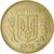 Moneda, Ucrania, 25 Kopiyok, 2006