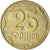 Coin, Ukraine, 25 Kopiyok, 2006