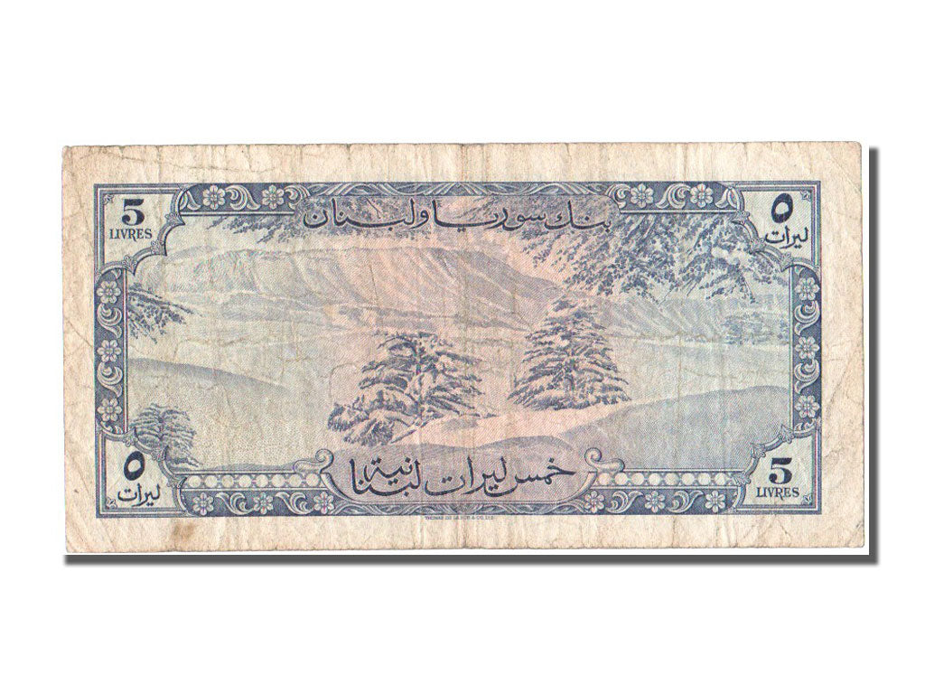 Lebanon, 5 Livres, 1955, 1955-01-01, VF(30-35), T24