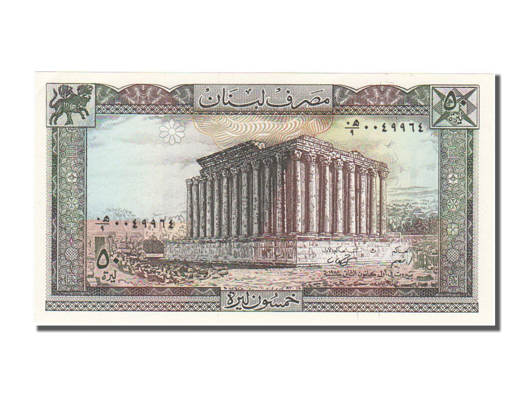 Banknote, Lebanon, 50 Livres, 1988, UNC(65-70)