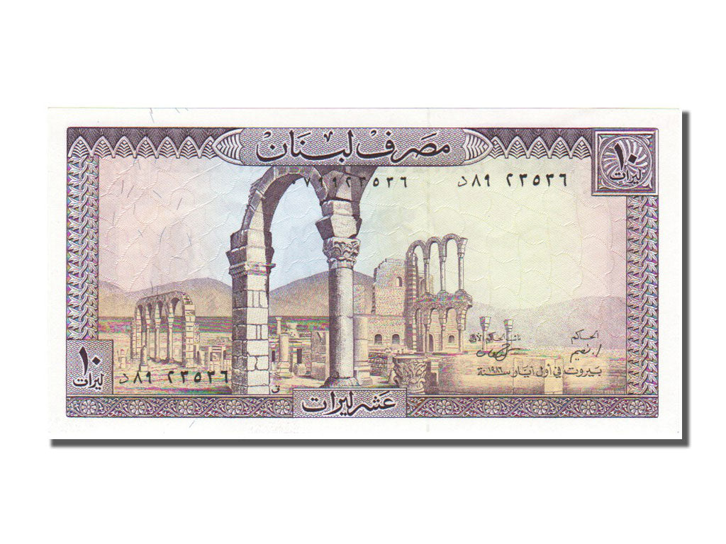Lebanon, 10 Livres, 1986, KM #63f, UNC(65-70)