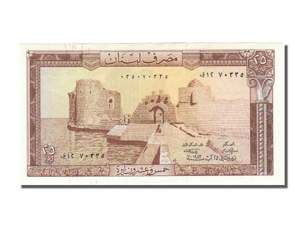 Lebanon, 25 Livres, 1983, KM #64c, AU(55-58)
